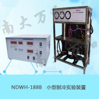小型制冷性能实验仪