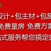 广州写字楼装修设计公司哪家好，推荐文佳装饰设计施工双资质