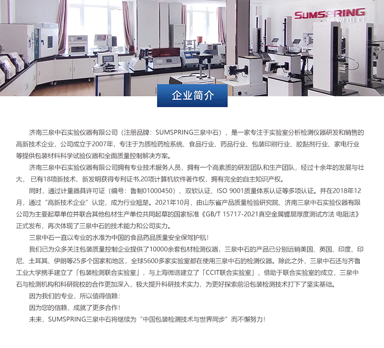 三泉中石 三泉中石