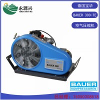 BAUER300-TE压缩机价格 进口BAUER宝华充气泵