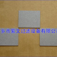 钛烧结粉末滤板