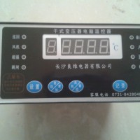 QYDL-BWD3K130B干式变压器温控仪