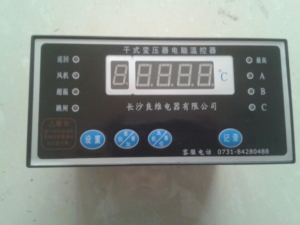 GBW-II干式变压器温度控制仪