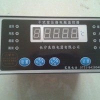 GBW-II干式变压器温度控制仪