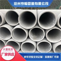 植物纤维管200