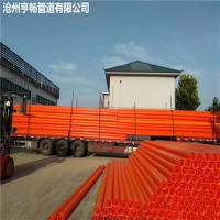 mpp高压电力管哪里卖