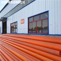 mpp电缆穿线管125