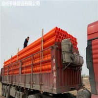 mpp拖拉管175