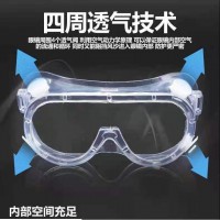 博创医用隔离眼罩的材质