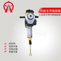 陕西便携式内燃捣固镐别具匠心