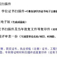 2022年陕西省工程师职称评审条件时间和资料等准备