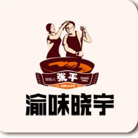 四川火锅加盟 甘肃火锅加盟店如何经营