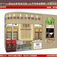 四川国际茶业博览会-成都茶博会设计搭建