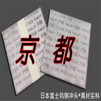 无磁钨钢价格M50的价格M50报价2022年月产量