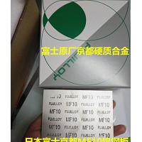 M70硬质合金针 无磁性钨钢针M70性能介绍