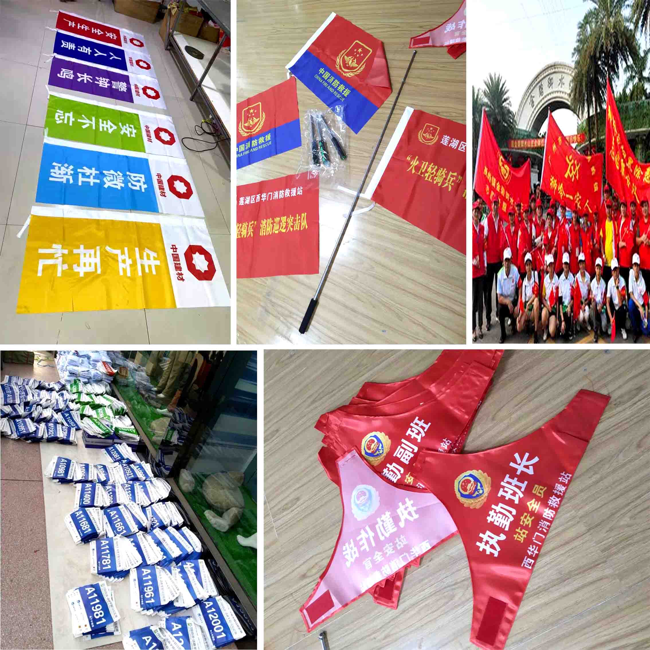 西安定做刀旗彩旗装饰户外五彩飘旗广告旗子定制印logo旗帜制作小红旗订做旗 西安广告旗定做彩旗刀旗定制 旗子旗帜制作开业工地旗 西安广告旗帜定做小彩旗装饰工地施工引路道旗标志旗子订制 产品参数: 产品名称:刀旗、彩旗、广告旗 印刷工艺:数码喷绘 产品颜色:红/黄/蓝/绿/粉 产品特点:色彩鲜艳,防水 防晒 防尘 产品材质:春亚纺 产品定制:可任意图案文字 产品款式:飘旗样式,刀旗样式 产品尺寸:1号:40*60cm 2号:40*80cm 3号:50*70cm 4号:50*90cm 5号:60*90cm 7号:50*120cm 8号:60*120cm 9号:70*120cm 10号:80*120cm 11号:70*110cm 12号:90*130cm 13号:40*140cm 14号:100*150cm 旗帜制作说明: 制作工艺:精密数码机器喷绘印常用面料:春亚纺(涤纶-种优于涤纶)、贡缎、经遍布发货时间:定制旗- -般为1~2天左右出货。急用买家请事先与客服说明我们将另做安排加急! 图文设计:原稿文件:您只需要提供CDR、AI、EPS等矢量文件或PSD、JPG高清大图即可 西安仟玺广告拥有进口mimaki设备出图生产提供:会议展会搭建、广告物料制作、标识标牌、企业手册印刷、商场超市广告制作、品牌专卖场、户外广告制作以及各型展具:5米/3米注水旗、易 拉宝、展板、展架、海报、拉网展架、抽奖转盘、画架、画框、喷绘、桁架、会议物料、卡布灯箱 软膜灯箱 超薄灯箱、无边灯箱制作、西安易拉宝制作、西安展板制作、西安快展制作、西安抽奖转 盘制作、西安挂画架制作、西安画架、西安画框、西安喷绘背景、西安喷绘桁架、背景桁架、西安广告物料制作、西安广告展具配套制作西安会议背景搭建,西安会议背景制作.......公司所在地区位 于陕西西安市.我们以诚信、实力和质量获得业界的高度认可,坚持以客户为核心,“质量到位、服务至上”的经营理念为广大客户提供满意的服务。欢迎各界朋友莅临公司参观、指导和业务洽谈。 联系人:李女士186 9185 1574(同微信) QQ:2352374159 / 420463873 活动物料: 1, 会议背景布桁架搭建:无气味宝丽布高清画面,UV喷绘高清画面,黑色背景布高清遮光画面,刀刮布高清UV印细纹路画 2, 活动背景拉网展架搭建:高清画面,高清展板画面,高清纯布画面 3, 活动背景非伸缩性快展背景板搭建:高饱和度纯布画面--高清,高饱和,亚面,宽幅,细腻。 4,活动庆祝类物料:西安空飘租赁,西安空气拱门?租赁,西安活动道旗短租赁,西安彩旗租赁,西安条幅锦旗 5, 活动现场布置:展具布置,门型展架,易拉宝,弓形展架,德展,展板架等现场布置。 西安定做刀旗彩旗装饰户外五彩飘旗广告旗子定制印logo旗帜制作小红旗订做旗 西安广告旗定做彩旗刀旗定制 旗子旗帜制作开业工地旗 西安广告旗帜定做小彩旗装饰工地施工引路道旗标志旗子订制 产品参数: 产品名称:刀旗、彩旗、广告旗 印刷工艺:数码喷绘 产品颜色:红/黄/蓝/绿/粉 产品特点:色彩鲜艳,防水 防晒 防尘 产品材质:春亚纺 产品定制:可任意图案文字 产品款式:飘旗样式,刀旗样式 产品尺寸:1号:40*60cm 2号:40*80cm 3号:50*70cm 4号:50*90cm 5号:60*90cm 7号:50*120cm 8号:60*120cm 9号:70*120cm 10号:80*120cm 11号:70*110cm 12号:90*130cm 13号:40*140cm 14号:100*150cm 旗帜制作说明: 制作工艺:精密数码机器喷绘印常用面料:春亚纺(涤纶-种优于涤纶)、贡缎、经遍布发货时间:定制旗- -般为1~2天左右出货。急用买家请事先与客服说明我们将另做安排加急! 图文设计:原稿文件:您只需要提供CDR、AI、EPS等矢量文件或PSD、JPG高清大图即可 西安仟玺广告拥有进口mimaki设备出图生产提供:会议展会搭建、广告物料制作、标识标牌、企业手册印刷、商场超市广告制作、品牌专卖场、户外广告制作以及各型展具:5米/3米注水旗、易 拉宝、展板、展架、海报、拉网展架、抽奖转盘、画架、画框、喷绘、桁架、会议物料、卡布灯箱 软膜灯箱 超薄灯箱、无边灯箱制作、西安易拉宝制作、西安展板制作、西安快展制作、西安抽奖转 盘制作、西安挂画架制作、西安画架、西安画框、西安喷绘背景、西安喷绘桁架、背景桁架、西安广告物料制作、西安广告展具配套制作西安会议背景搭建,西安会议背景制作.......公司所在地区位 于陕西西安市.我们以诚信、实力和质量获得业界的高度认可,坚持以客户为核心,“质量到位、服务至上”的经营理念为广大客户提供满意的服务。欢迎各界朋友莅临公司参观、指导和业务洽谈。 联系人:李女士186 9185 1574(同微信) QQ:2352374159 / 420463873 活动物料: 1, 会议背景布桁架搭建:无气味宝丽布高清画面,UV喷绘高清画面,黑色背景布高清遮光画面,刀刮布高清UV印细纹路画 2, 活动背景拉网展架搭建:高清画面,高清展板画面,高清纯布画面 3, 活动背景非伸缩性快展背景板搭建:高饱和度纯布画面--高清,高饱和,亚面,宽幅,细腻。 4,活动庆祝类物料:西安空飘租赁,西安空气拱门?租赁,西安活动道旗短租赁,西安彩旗租赁,西安条幅锦旗 5, 活动现场布置:展具布置,门型展架,易拉宝,弓形展架,德展,展板架等现场布置。