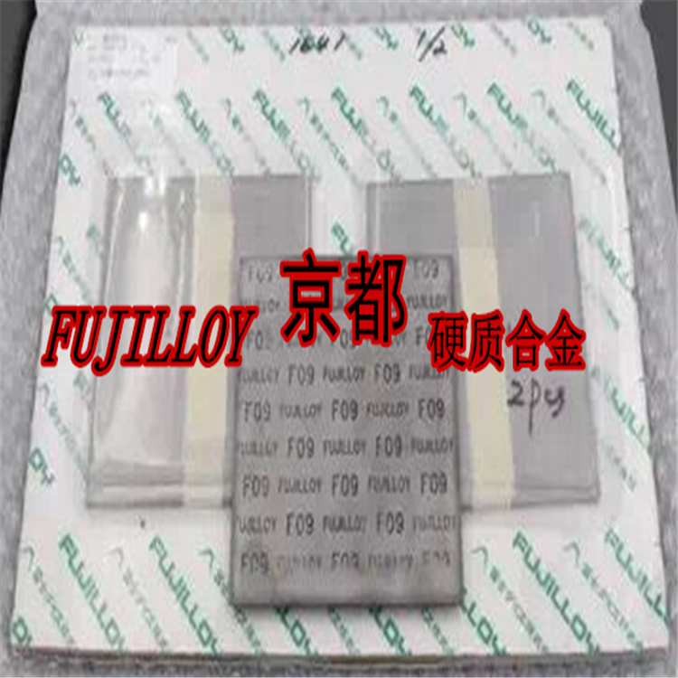 锻造模具使用硬质合金G55 G65 G70 G85高韧性钨钢