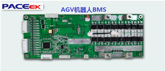 机器人AGV保护板BMS