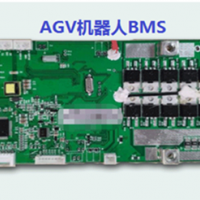 机器人AGV保护板BMS