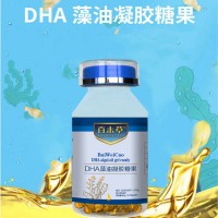 山东恒然堂OEM贴牌代加工DHA藻油凝胶糖果支持一件代发