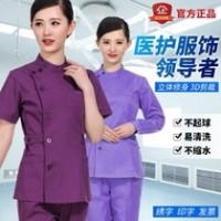 健琪洗手衣的批发价