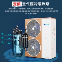 北京家用空气能地暖