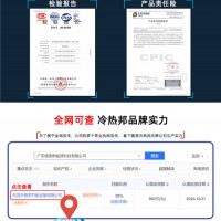 北京空气能采暖工程