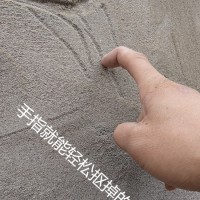 抹灰墙面标号低掉砂脱沙修复用砂无迹抹灰砂浆修复液