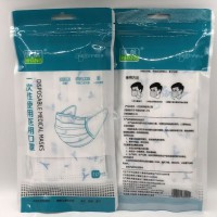 亚太一次性使用医用口罩