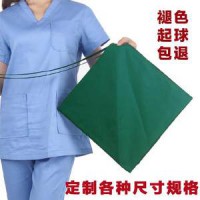 亚太供应一次性使用治疗巾