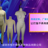 东莞批发制衣模特-人体裁剪模特-标准体型立裁人台