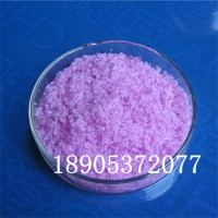 原材料硝酸钕厂家  三元催化剂硝酸钕粉红色结晶