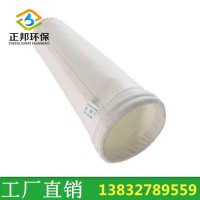 供应涤纶除尘布袋 涤纶针刺毡覆膜除尘布袋工业除尘布袋