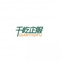 2022年雄安公司注册条件是怎么样的?