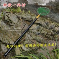潜水抓鱼杆抄网,伸缩锂电一体杆4.5米带抄网
