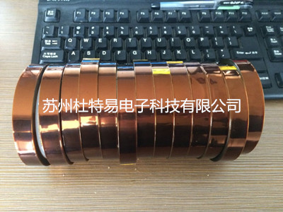 茶色阻燃胶 耐温薄膜胶带 天津工业胶带