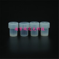 螺纹口密封优，盖和体可数码编号PFA溶样罐15ml30ml