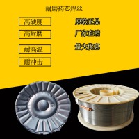 YHD115 高猛钢堆焊 碳化钨 气保药芯焊丝