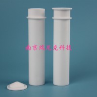 配套原子荧光插口聚四氟乙烯消解管/消化管50ml100ml