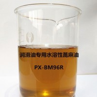 水溶性蓖麻油（CAS:8013-05-6）金属润滑切削液助剂
