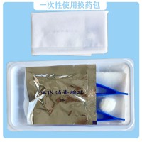 一次性使用换药包