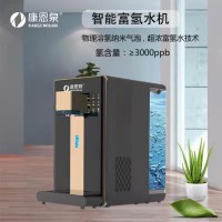 深圳康恩泉家用制氢净水器 台式免安装智能富氢水机 水素水机
