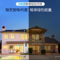 MoveTo.Solar 10KW离网光伏储能发电一体机