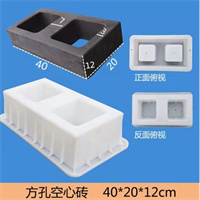 六角空心砖模具不好脱模怎么办-空心砖机模具