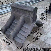 预制围墙压顶帽颜色-围墙预制压顶帽