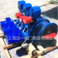 电开式煤气快速切断阀DGW-2224型