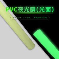 夜光刻字膜 PVC喷绘发光膜 PET印刷蓄光膜 背胶荧光材料