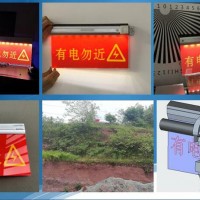 小型可挂载式防外破警示装置-深圳特力康供应