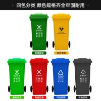 供应120升塑料垃圾桶户外环卫桶垃圾分类桶