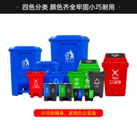 厂家供应室内小型垃圾桶塑料垃圾分类桶